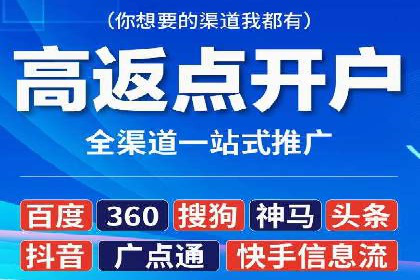 SEM托管服务助力企业实现多渠道营销案例